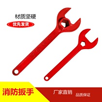 Hardware tools Ground fire hydrant wrench Fire dual-use wrench thickened national standard cast steel wrench ferromagnetic