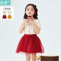 Mainman Boy Clothing Girl Girl Net Red Suit Foreign Pistachio Girl Chopped Flowers Short Sleeve Mesh Veil Half Body Dress 2022 Summer New