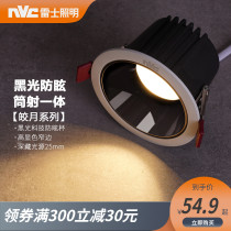 Thunder lighting Embedded spotlight hallway ceiling light gangway light Black light Deep anti-glare wash wall Narrow Frame Cylinder Light