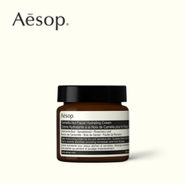 Aesop Camellia Kernel Moisturizing Cream 60mL