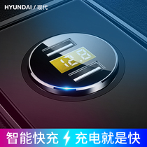 Hyundai car charger car charger one drag two cigarette lighter conversion plug usb car mobile phone fast charge