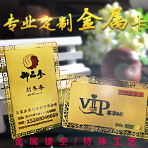 High-end metal vip membership card custom made magnetic stripe card hollowed-out card beauty salon beauty salon pvc VIP card stainless steel design made catering stored-value card sheet set for frosted black card