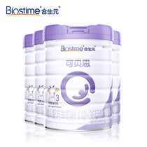 (SF) Biostime Kebes Goat Milk Powder Infant 3 Stages 800G*4 Cans 100% Pure Goat Milk Protein