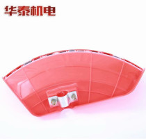 Thickening type mower stopper grass-cutting machine mowing machine cutting machine weeding machine baffler hood mower accessories