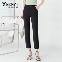 Yixian Shengzi black straight suit pants 2021 summer high waist womens pants commuter pants thin section nine-point pants