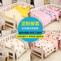 Daiwei cotton baby bed quilt cover Baby bedding Childrens quilt cover Kindergarten quilt cover Student dormitory quilt cover custom-made