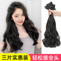 Wig female long curly hair big wave one piece of real hair invisible invisible hair hair pick up fluffy natural wig