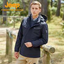 Jeep jeep yellow jacket mens 2021 new brand jacket tide brand hooded rainproof windproof summer spring and autumn