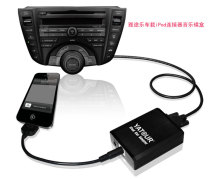 Mazda Mazda IPOD connector M2 3 5 ma 6 Pulima 323 MX5 RX8 and other car disc boxes