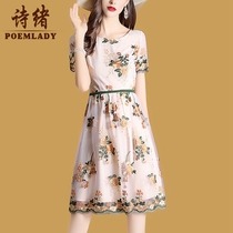 Shixu net yarn embroidered dress women long 2021 summer new short sleeve size pop skirt 5762
