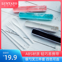 Japanese Luntayo-style portable tableware set one person with chopsticks spoon Fork office worker storage box antibacterial