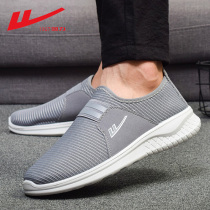  Pull back mens shoes Summer breathable mesh shoes Mens mesh shoes business all-match one-pedal casual shoes Running mens trendy shoes