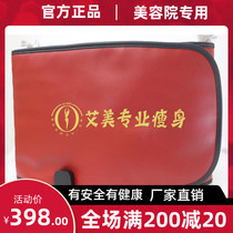 Beauty salon slimming shop Emmy slimming hot compress weight loss electric fat dump vibration far infrared slimming belt ancient method