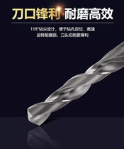 Lengthened cone drill cone shank drill lengthened taper shank twist drill 13-35 high speed steel twist drill drilled hole drilling and drilling