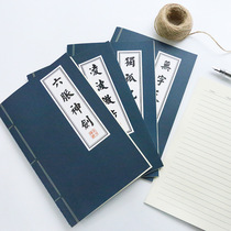 Creative kung fu with the same notepad martial Arts cheats soft surface copy line mounted retro notebook stationery