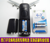 Simon son cordless telephone C670 C675 C67H A180 A280 A18H dedicated battery 1350mAh