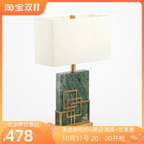 New Chinese-style living room study Nordic fashion creative bedroom lamp post-modern warm bedside green marble table lamp