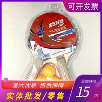  Table tennis racket double shot set double-sided anti-glue two gold double cups 601 605 childrens family entertainment three balls