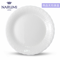 Japan NARUMI NARUMI Silky White 27cm plate Flat plate plate Bone China 9072-1544G