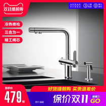 ASRAS kitchen wash basin pull out with spray gun 304 stainless steel hot and cold pure faucet straight drink three in one