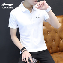 China Li Ning short sleeve T-shirt male 2021 summer Wede quick-drying round neck fitness top sportswear polo shirt