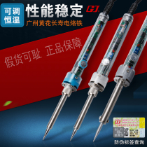 Guangzhou Huanghua NO 905S adjustable constant temperature electric soldering iron internal heat 907 905E external heat temperature control soldering iron 60W