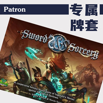 Patron Card Set (Exclusive Series)Sword and Magic Sword Sorcery board game