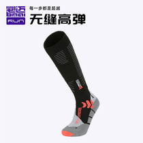 Beimai running racing stockings 2021 new mens and womens marathon potential crunch stockings