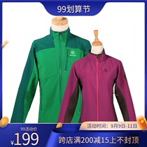 Kailor KG210092 KG220092 Outdoor Men and Womens Style Fleece Soft Shell Coat (Imperial Wind) *