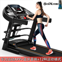 Bedella treadmill Home Folding Silent Commercial Indoor Large Widening Gym Exclusive Use In Bedella Treadmill