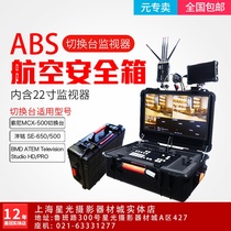  Sony MCX-500 Switcher BMD guide station air box Yangming 650 safety box Custom box with display