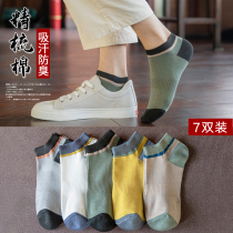 Socks mens socks cotton bottom low-end shallow boat Socks summer thin sweat-absorbing sports deodorant short tube mens socks tide