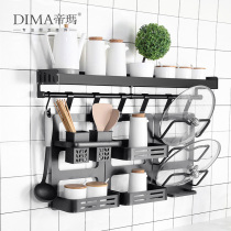 Kitchen rack hanging rod wall hanging wall hanging wall seasoning storage non-perforated pot cover rack multifunctional pendant package