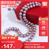 Demi Pearl Love Pink Purple Freshwater Pearl Necklace to Mother Elder Womens Mothers Day Gift