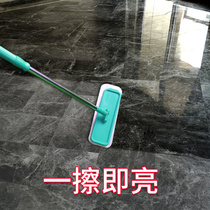 Australian floor tile marble stone polishing care liquid tile cleaner strong decontamination floor waxing oil household