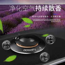 Car perfume ornaments seat type car deodorant durable light fragrance car car accessories car UFO flying saucer perfume seat