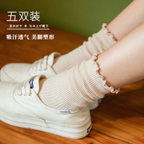  Confinement socks Spring and autumn confinement socks for pregnant women pure cotton mid-tube womens socks loose mouth without leg lace for pregnant women sitting on the moon