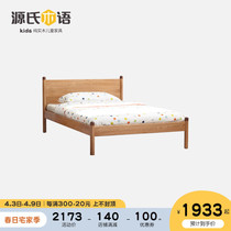 Source Woodspeak Solid Wood Bed Nordic Small Household Type Bedroom Home 1 2m Single beds minimalist style oak Childrens bed