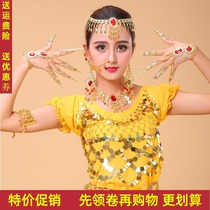 New Indian dance stage table performance jewelry belly dance necklace earrings eyebrow headdress arm chain nail cover