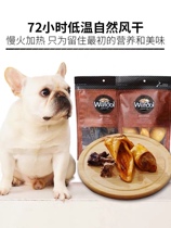 Wanwan Family]New Zealand Wafcol Wafcol real bone bite-resistant molars Sheep ears Deer crispy bone row teeth cleaning
