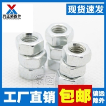 GB52 White zinc 4 8 grade hexagon nut Color zinc hexagon nut M2 M2 5 M3 M4 M5 M6 M8M10