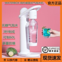 Bubble machine soda water bubble machine milk tea shop home gas water machine homemade carbonated beverage tea shop commercial gas machine