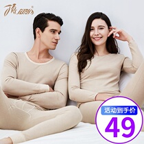 Top quack cotton mens thermal underwear set womens round neck polished cotton autumn trousers mens thick cotton sweater