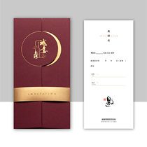Company Invitation Letter Customized Company Business Staff Invitation Letter Public Creative Chinese Premium Invitation Letter Card
