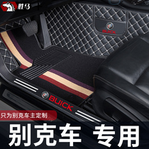 Car Footbed 21 Bik Yinglang Footbed 15 Full siege 2021 new 17 Yinglang gt exclusive xt silk ring 13