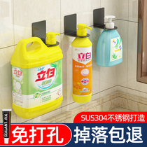 Kitchen wash and finish Wash Hands Liquid hanging wall Bathroom Wash Face Milk Shampoo water body lotion Bath Hanging Bottle Rack Shelve