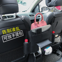 Car baffle seat debris bag Chair back bag artifact Supermarket storage box Storage box Car folding protection beauty