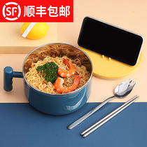 Stainless steel tableware rice bowl students large capacity super large instant noodle bowl with lid instant noodle cup dormitory bowl chopsticks lunch box