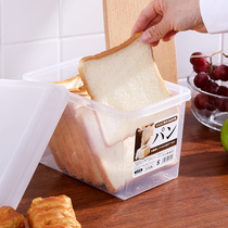 Japanese imported bread box storage fresh-keeping toast sliced refrigerator food storage box toast transparent fresh-keeping box