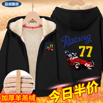 Children plus velvet coat 2021 new boys autumn and winter thick clothes big children zipper cardigan Winter Childrens jacket